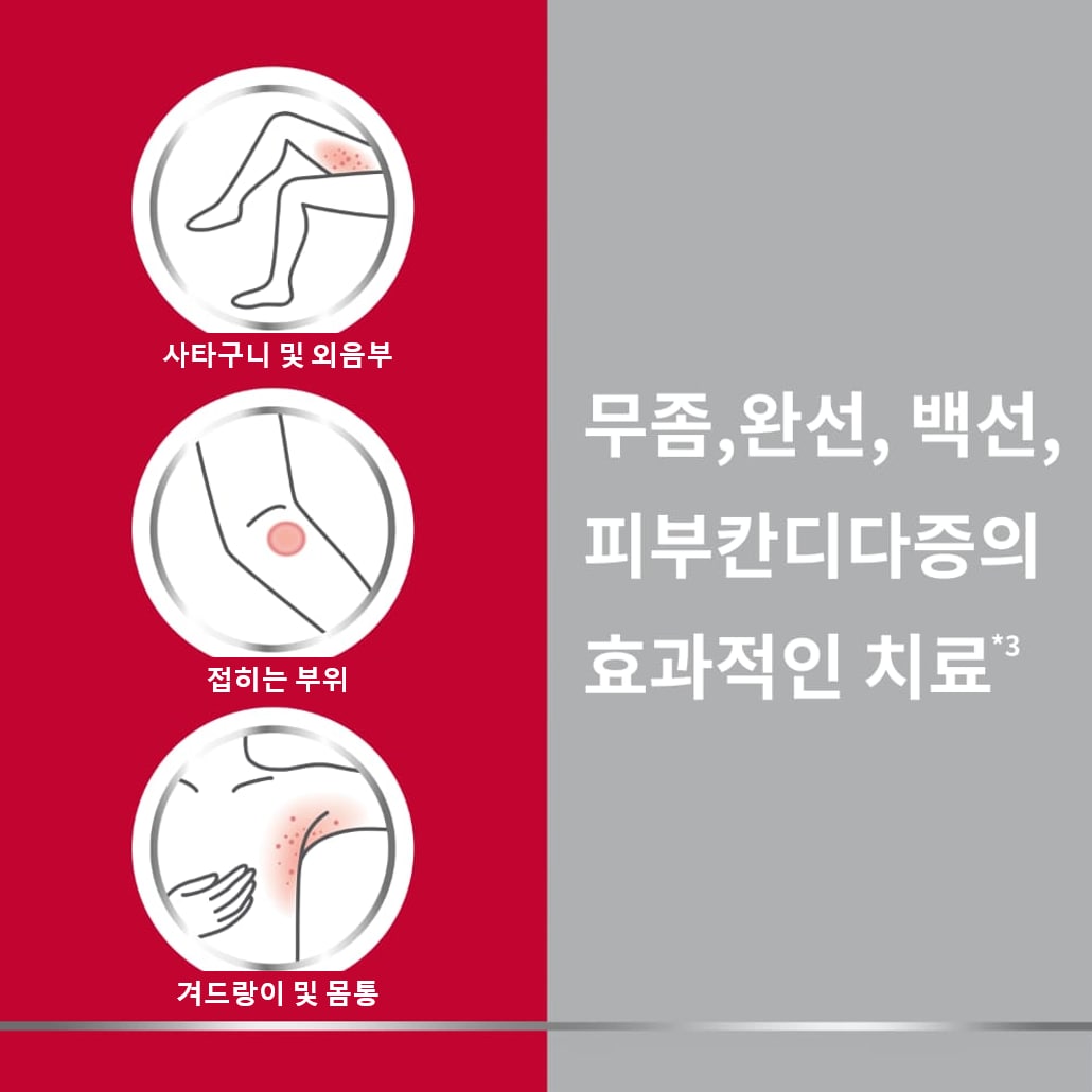 Derm